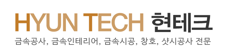 현테크_로고