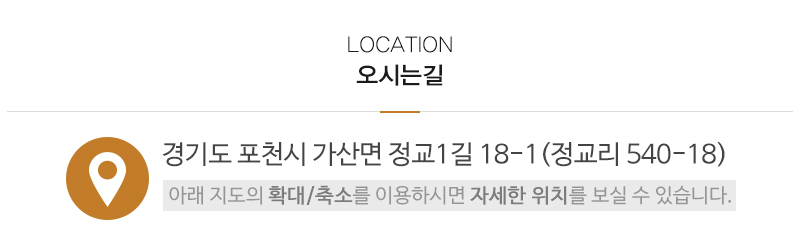 현테크_상단_주소