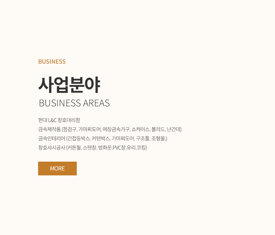 현테크_금속_pc_