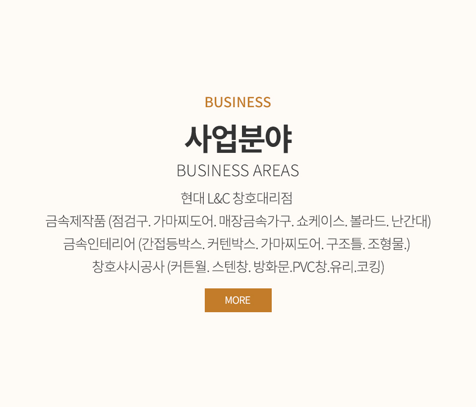 현테크_금속_m_2