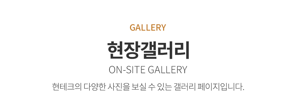 현테크__m