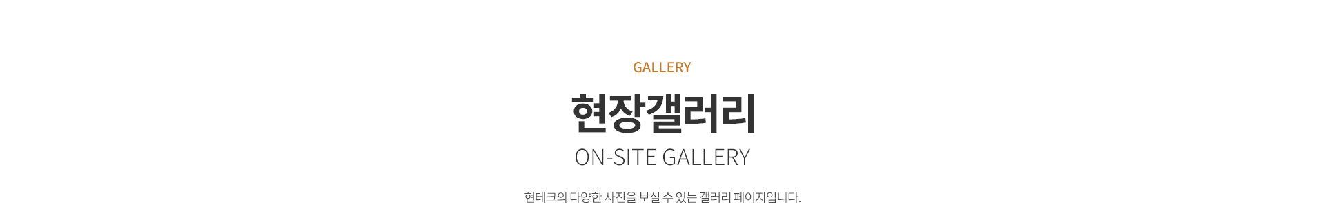 현테크__pc