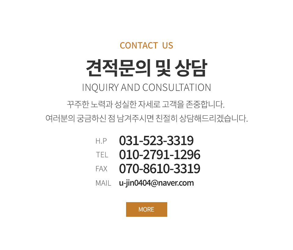 현테크_