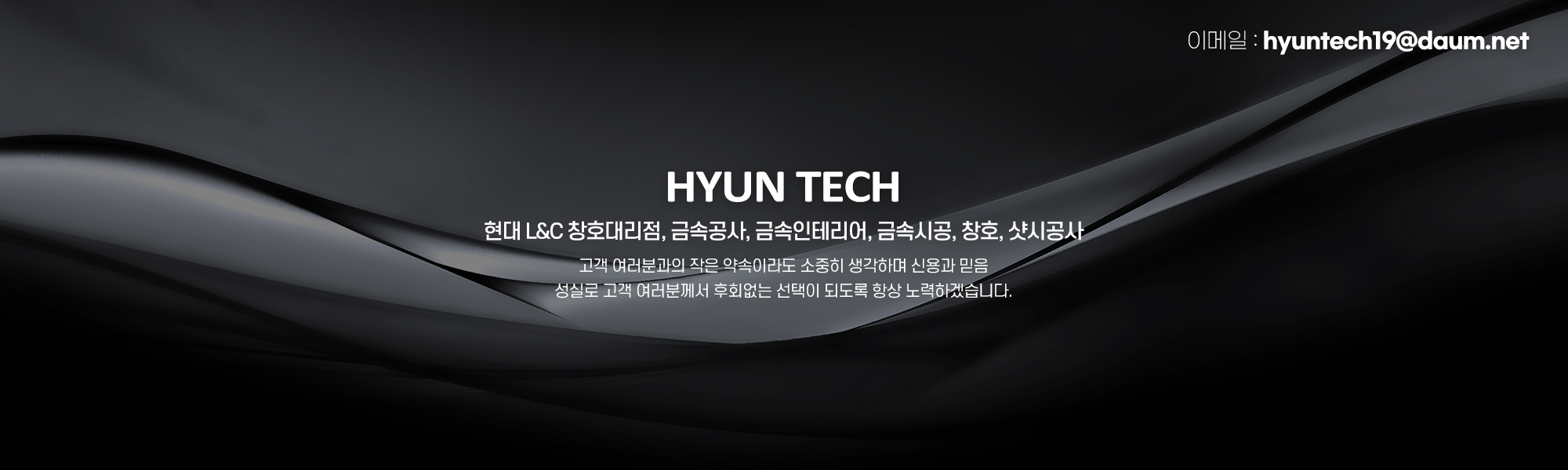 현테크_캐러셀pc