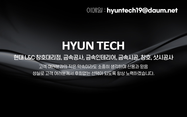 현테크_캐러셀m